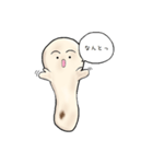 おれナンです（個別スタンプ：24）