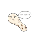 おれナンです（個別スタンプ：33）