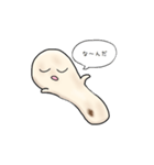 おれナンです（個別スタンプ：37）