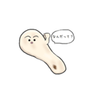 おれナンです（個別スタンプ：39）