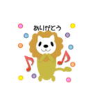 ライちゃんの日常生活（個別スタンプ：1）