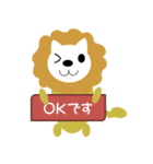 ライちゃんの日常生活（個別スタンプ：5）