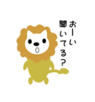 ライちゃんの日常生活（個別スタンプ：8）
