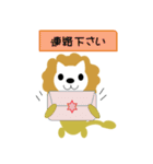 ライちゃんの日常生活（個別スタンプ：9）