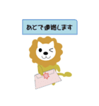ライちゃんの日常生活（個別スタンプ：10）