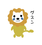ライちゃんの日常生活（個別スタンプ：13）