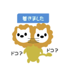 ライちゃんの日常生活（個別スタンプ：17）