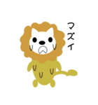 ライちゃんの日常生活（個別スタンプ：20）