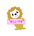 ライちゃんの日常生活（個別スタンプ：23）