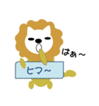 ライちゃんの日常生活（個別スタンプ：24）