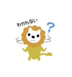 ライちゃんの日常生活（個別スタンプ：25）