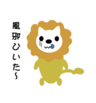 ライちゃんの日常生活（個別スタンプ：28）