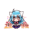 擬人化ねこもどき（個別スタンプ：24）