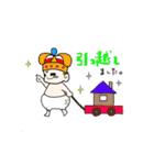 おむつ王子 第2弾～ベビー＆子供イベント編（個別スタンプ：29）
