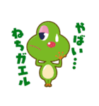 だじゃれキャラスタンプ（個別スタンプ：10）