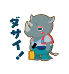だじゃれキャラスタンプ（個別スタンプ：12）