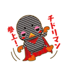 だじゃれキャラスタンプ（個別スタンプ：14）