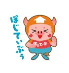 だじゃれキャラスタンプ（個別スタンプ：15）