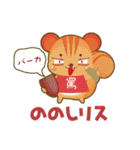 だじゃれキャラスタンプ（個別スタンプ：20）