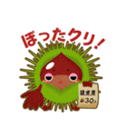 だじゃれキャラスタンプ（個別スタンプ：21）