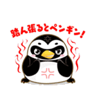だじゃれキャラスタンプ（個別スタンプ：22）