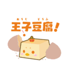 だじゃれキャラスタンプ（個別スタンプ：29）