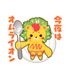 だじゃれキャラスタンプ（個別スタンプ：32）
