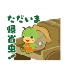だじゃれキャラスタンプ（個別スタンプ：37）
