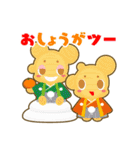 だじゃれキャラスタンプ（個別スタンプ：40）