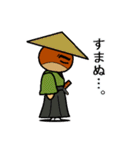 栗侍（個別スタンプ：11）