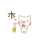 ゆるい猫ちゃん ゆるぬこスタンプ（個別スタンプ：9）