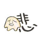 へんてこえ漢字（個別スタンプ：8）