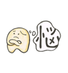 へんてこえ漢字（個別スタンプ：13）