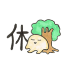 へんてこえ漢字（個別スタンプ：18）