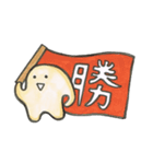 へんてこえ漢字（個別スタンプ：24）