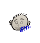 ツチハルコレクション1（個別スタンプ：11）