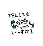 しろいネコと青魚（個別スタンプ：13）