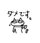 しろいネコと青魚（個別スタンプ：15）