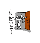 しろいネコと青魚（個別スタンプ：21）