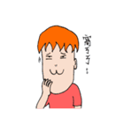 onionman（個別スタンプ：23）