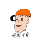 onionman（個別スタンプ：27）