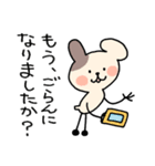 らくいぬ（ていねい言葉）（個別スタンプ：1）