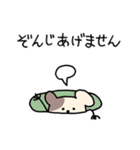 らくいぬ（ていねい言葉）（個別スタンプ：14）