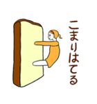 小人（個別スタンプ：2）