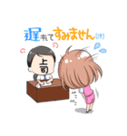 OLのマキ（個別スタンプ：35）