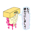 郷土菓子研究社のお菓子キャラスタンプ（個別スタンプ：33）