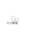 吹き出しにまめうさ 辛口（個別スタンプ：10）