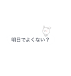 吹き出しにまめうさ 辛口（個別スタンプ：13）