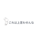 吹き出しにまめうさ 辛口（個別スタンプ：27）