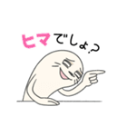 チョットセイ（個別スタンプ：4）